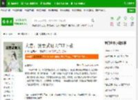 大唐，我妻武则天TXT下载_大唐，我妻武则天下载_全本小说网(笔趣阁)