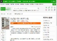 从武道开始无敌TXT下载_从武道开始无敌下载_全本小说网(笔趣阁)