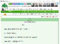 《摧梅》岄令君　^第4章^ 最新更新:2025-03-16 23:12:43 晋江文学城