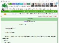 《万人迷被迫修罗场》苏九子　^第39章^ 最新更新:2025-03-16 23:12:42 晋江文学城