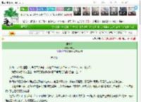 《侯夫人》糍粑鱼　^第72章^ 最新更新:2025-03-16 23:17:22 晋江文学城