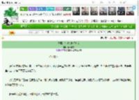 《隐藏绝色容貌扮猪吃虎》春山暴雪　^第80章^ 最新更新:2025-03-16 23:10:32 晋江文学城