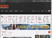 桌面版RTX 5090被塞进笔记本?内置分体式水冷系统 _ 游民星空 GamerSky.com