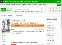 血染侠衣TXT下载_血染侠衣下载_全本小说网(笔趣阁)