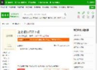 逆命相师TXT下载_逆命相师下载_全本小说网(笔趣阁)