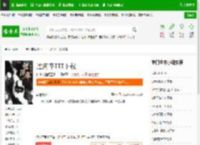 过河卒TXT下载_过河卒下载_全本小说网(笔趣阁)