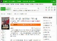 军营：对不起，我是纠察！TXT下载_军营：对不起，我是纠察！下载_全本小说网(笔趣阁)