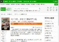 火红年代，开局大学演讲TXT下载_火红年代，开局大学演讲下载_全本小说网(笔趣阁)