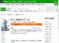 我在西游做神仙TXT下载_我在西游做神仙下载_全本小说网(笔趣阁)