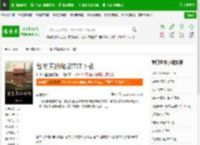 留里克的崛起TXT下载_留里克的崛起下载_全本小说网(笔趣阁)