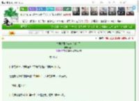 《古早玛丽苏穿越后爆红了》止杯　^第23章^ 最新更新:2025-03-17 14:37:53 晋江文学城
