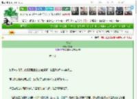 《庇佑[GB]》左有狐　^第7章^ 最新更新:2025-03-17 14:42:38 晋江文学城