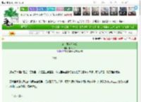 《公主她半人半妖》林中九木　^第17章^ 最新更新:2025-03-17 14:39:05 晋江文学城