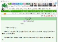 《纯情谢少火辣辣》桃与酒　^第25章^ 最新更新:2025-03-17 14:27:54 晋江文学城