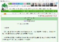 《我只是个平平无奇的向导》斯谕　^第56章^ 最新更新:2025-03-17 14:20:00 晋江文学城