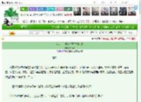《当咸鱼，拒当牛马[古穿今]》邬木青　^第46章^ 最新更新:2025-03-17 14:18:27 晋江文学城