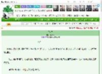 《两心同》浮生既尽　^第6章^ 最新更新:2025-03-17 14:16:21 晋江文学城