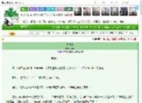 《灼秋华》珂酒路　^第67章^ 最新更新:2025-03-17 14:15:28 晋江文学城
