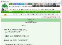 《嫁给亡夫他堂兄》雀登歌　^第12章^ 最新更新:2025-03-17 14:15:04 晋江文学城
