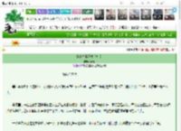 《穿书之裂隙生花指南》野寿　^第8章^ 最新更新:2025-03-17 14:14:00 晋江文学城