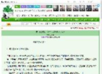 《慶幸你的背叛，發生在我還輸得起的年紀》王青瑶　^第40章^ 最新更新:2025-03-17 14:12:29 晋江文学城