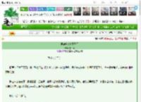 《侯府宠妾她不干了》空山瑾　^第19章^ 最新更新:2025-03-17 14:12:45 晋江文学城