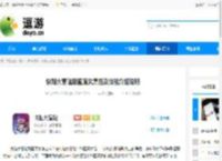 快跑大冒险甜蜜魔女属性及技能介绍说明 - 逗游网