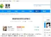 黑色信标技能书获取方法攻略分享 - 逗游网