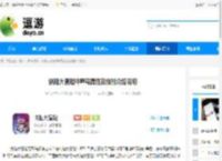 快跑大冒险哔哔鸟属性及技能介绍说明 - 逗游网