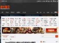 Steam同时在线人数破4100万!春促或为主要推手 _ 游民星空 GamerSky.com