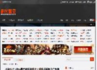 小米SU7 Ultra量产款征战纽北！现场竖起多个广告牌 _ 游民星空 GamerSky.com