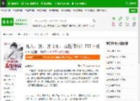 凡人：我，厉飞雨，属性修仙！TXT下载_凡人：我，厉飞雨，属性修仙！下载_全本小说网(笔趣阁)