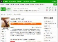蚁的世界TXT下载_蚁的世界下载_全本小说网(笔趣阁)
