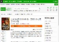 八零小寡妇孕肚回归后，禁欲军少心慌了TXT下载_八零小寡妇孕肚回归后，禁欲军少心慌了下载_全本小说网(笔趣阁)