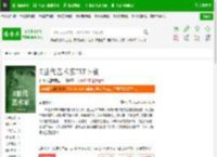 Z世代艺术家TXT下载_Z世代艺术家下载_全本小说网(笔趣阁)