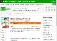 我的异能悠闲生活TXT下载_我的异能悠闲生活下载_全本小说网(笔趣阁)