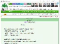 《春天的神秘事件》鹿也惊呆　^第34章^ 最新更新:2025-03-17 22:51:05 晋江文学城