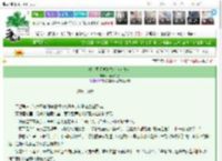 《咸鱼每天被迫营业（女尊）》子声几又香　^第15章^ 最新更新:2025-03-17 22:48:39 晋江文学城