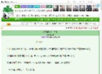 《杀死魔王的九十九步》借三枝　^第10章^ 最新更新:2025-03-17 22:48:31 晋江文学城