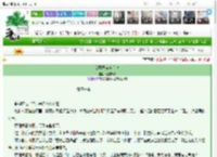 《女驸马穿越手记》怀雪横秋　^第66章^ 最新更新:2025-03-17 22:46:56 晋江文学城