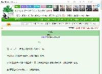 《长安某》芥一　^第42章^ 最新更新:2025-03-17 22:46:46 晋江文学城