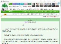 《参商》白朝歌　^第16章^ 最新更新:2025-03-17 22:46:05 晋江文学城