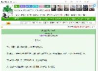 《被病娇太子偏执宠爱》唐小圆　^第75章^ 最新更新:2025-03-17 22:45:11 晋江文学城