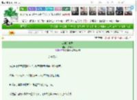 《战神追妻录》行舟于北　^第20章^ 最新更新:2025-03-17 22:44:25 晋江文学城