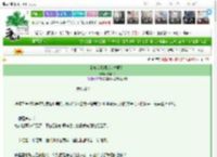 《我真没想调戏老板啊！》枕酒眠　^第15章^ 最新更新:2025-03-17 22:58:02 晋江文学城