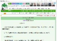 《当一个女明星会抓鬼[穿书]》陈鹦鹉　^第161章^ 最新更新:2025-03-17 22:57:42 晋江文学城