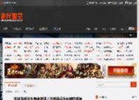 实体游戏光盘寿命有限？外媒揭示光盘腐烂现象 _ 游民星空 GamerSky.com