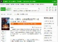 LOL：才满18，让我逆袭重生TXT下载_LOL：才满18，让我逆袭重生下载_全本小说网(笔趣阁)