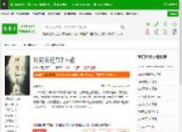 叩问仙道TXT下载_叩问仙道下载_全本小说网(笔趣阁)