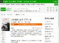 开局赠送天生神力TXT下载_开局赠送天生神力下载_全本小说网(笔趣阁)